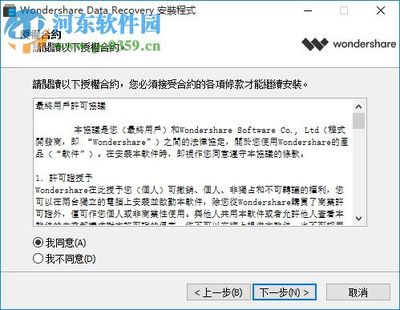 wondershare data recovery for windows wondershare data recovery for windows