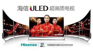 海信电视的开机广告_海信电视去除开机广告_海信电视去掉开机广告