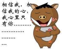 光头的小和尚邪恶美女自慰销魂表情图片眼色_色朝夕相_表情网qq色色-136kb图片