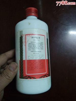 90年代初期铝盖飞天茅台空酒瓶一只(美工底款 90年代初期铝盖飞天茅台空酒瓶一只(美工底款