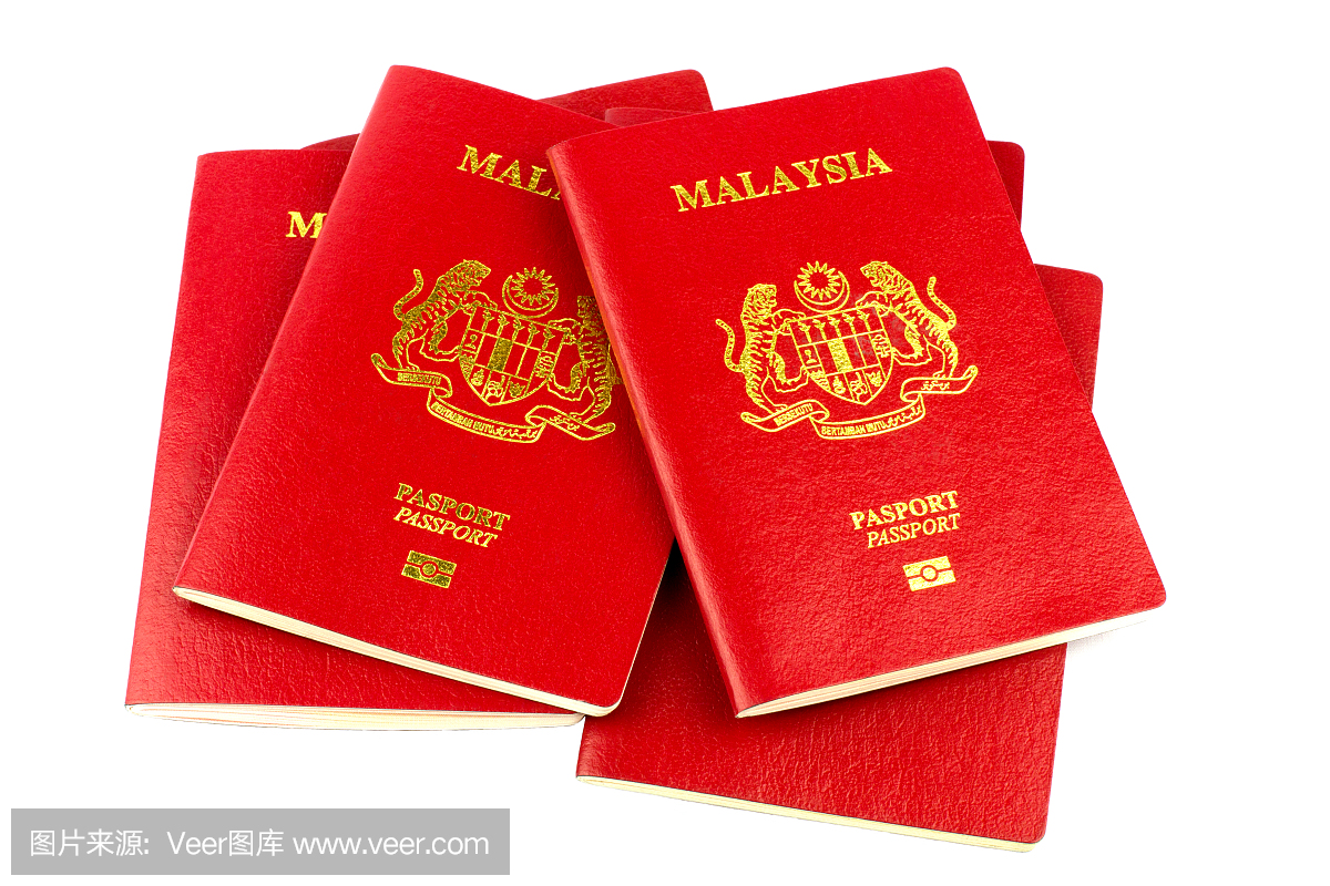 马来西亚护照白色背景