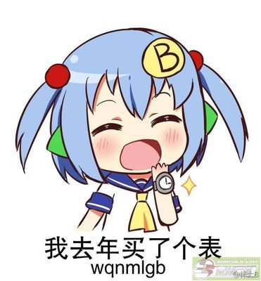 动漫人物表情图[索沛cs论坛]-71kb