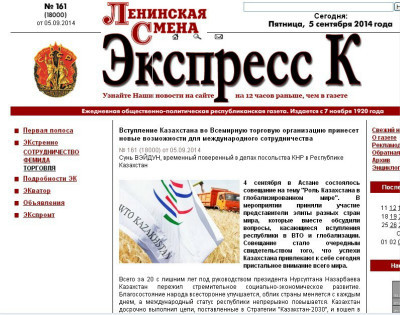 вана авторская статья в вана авторская статья в