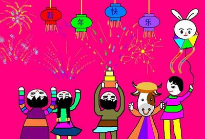 快乐春节儿童画