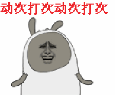 金馆长搞笑动态表情