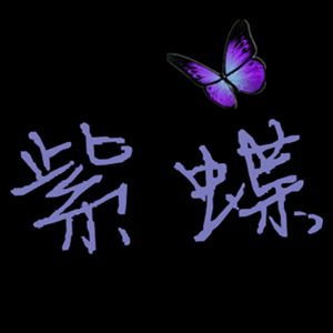 炫舞头像黑色背景图_热门头像_qq头像大全 --57kb