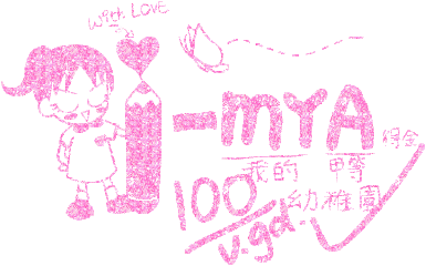 非主流闪图-第1张图-动画素材-动画表情-素材精-88kb