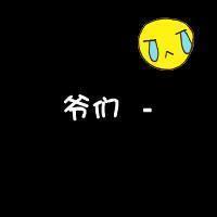 低调有内涵头像 - qq头像大全-2kb