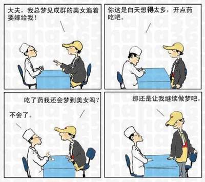 幽默笑话爆笑图片