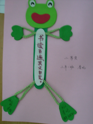 小学生手工制作书签