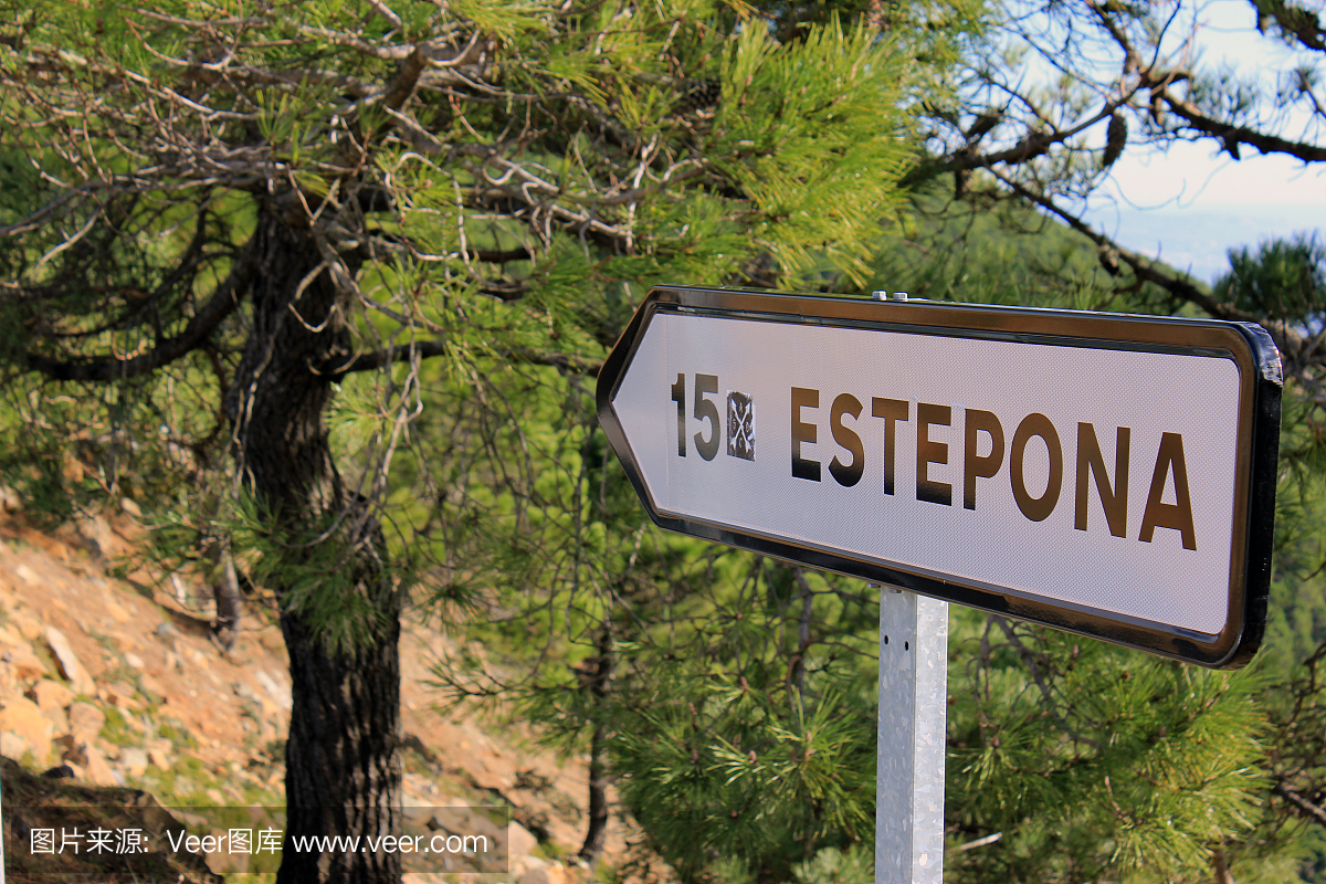 登录Estepona村安达卢西亚西班牙