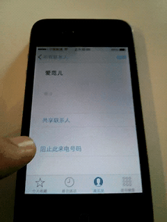 ios7苹果4s动态壁纸_ios7苹果4s动态壁纸图片大全