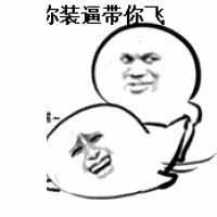 动漫 简笔画 卡通 漫画 手绘 头像 线稿 200_200 gif 动态图 动图