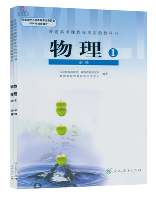 春节电子小报电子稿 下载_电子教案下载_计算机应用基础全套ppt电子课件教案