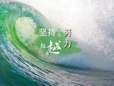 加油打气的图片