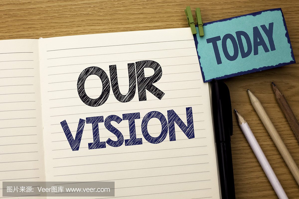 文本标志显示我们的愿景。概念照片创新战略使