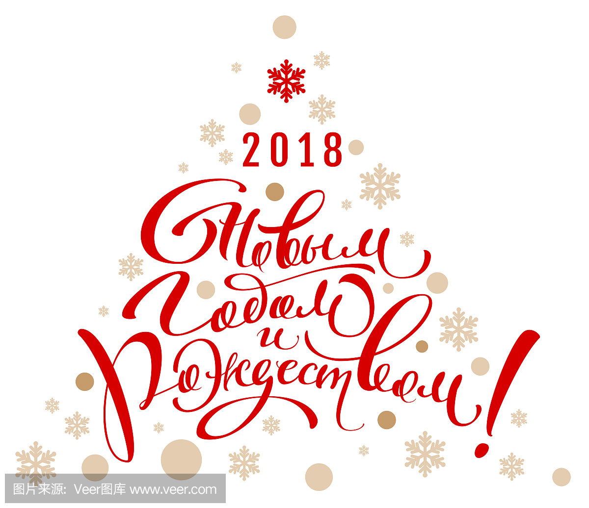 翻译,解码,译文,译