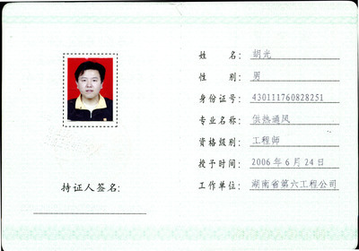 暖通工程设计师招聘_河南注册测绘师招聘_注册暖通工程师招聘