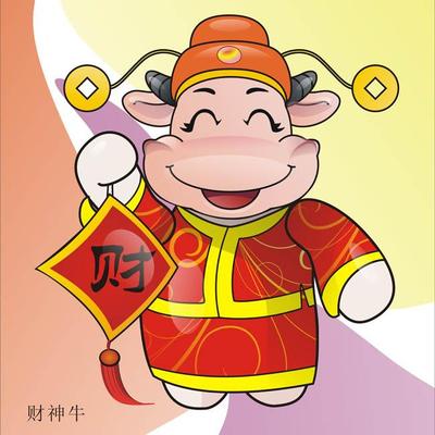 卡通吉祥牛头像图片