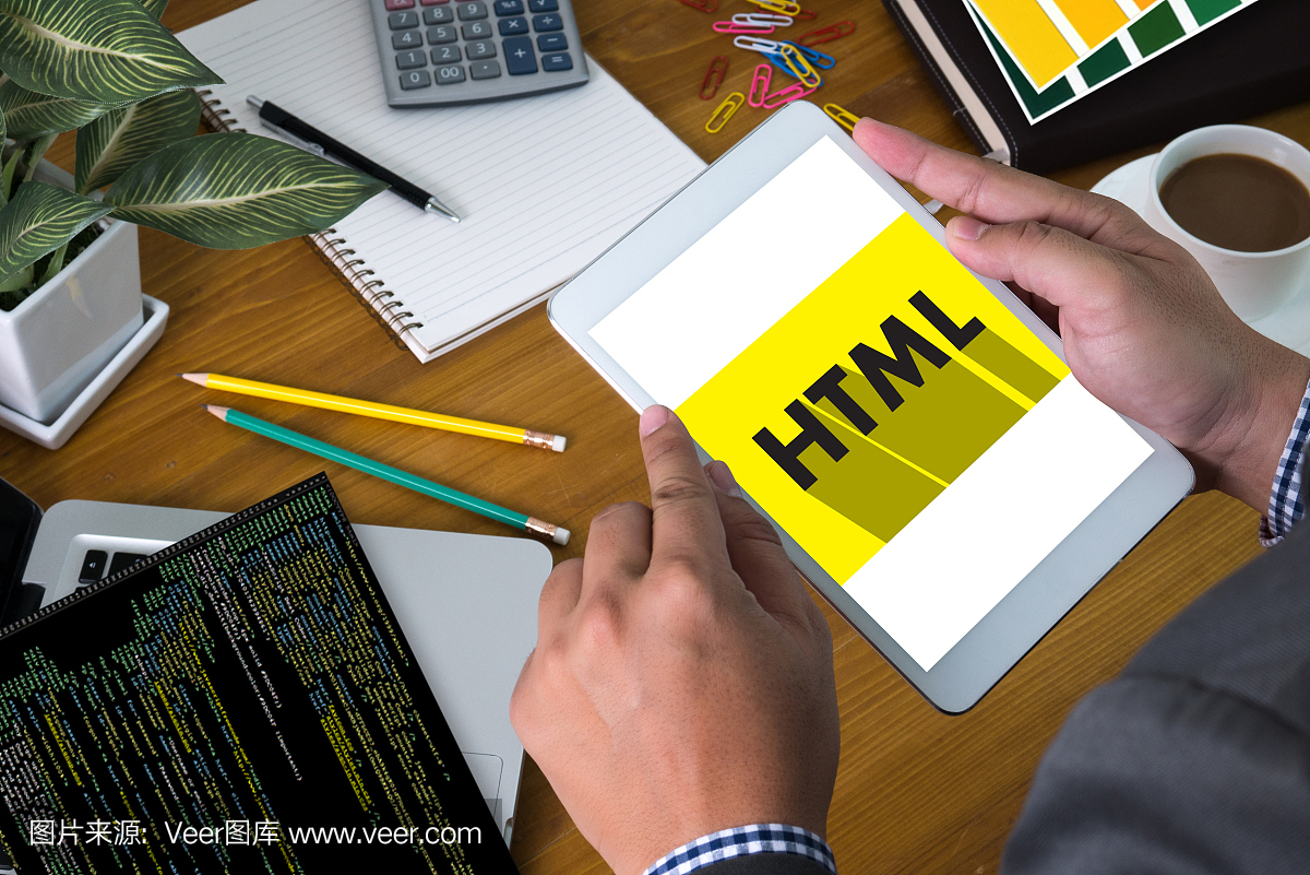 学习HTML,Web开发和网页设计,时尚长影平面