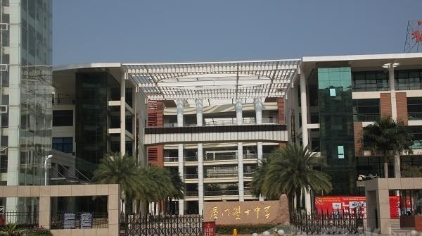 厦门中学排行榜2018篇五优秀作文初中图片