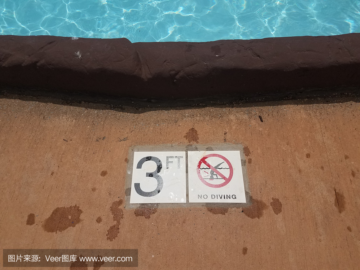 标志说,3英尺没有潜水和游泳池