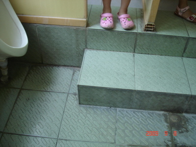 小侄女在幼儿园厕所磕破下巴,该怎么办? - 深-142kb