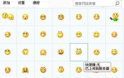 动态小黄脸qq表情包大全|小黄人gif表情包|小黄-36kb
