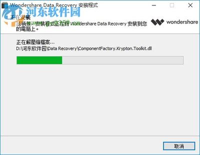 wondershare data recovery for windows wondershare data recovery for windows