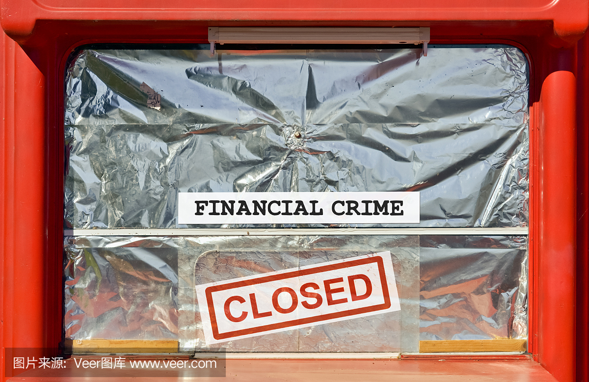 金融犯罪