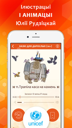 App Shopper Казк Беларус дзе App Shopper Казк Беларус дзе
