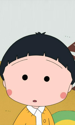 小丸子新发型,小丸子,樱桃小丸子,卡通,手机壁纸-45kb