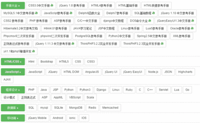 js array去重复_js list去重复_js array remove