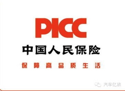 全称:中国人保财险公司,简称:中保,人保或者是picc财险都是一家!