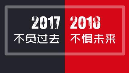 更多关于2018你好说说句子 更多关于2018你好说说句子