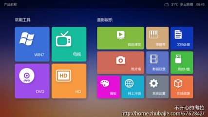 清理电脑哪款软件好_平板电脑用什么清理软件好_清理平板垃圾的软件