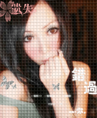 胡搞吧gif动态图