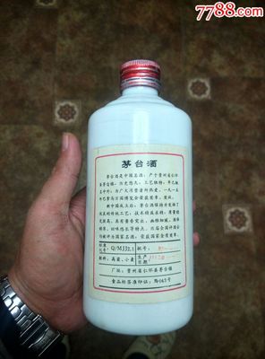 茅台酒瓶,53度飞天铝盖90年代1994年 茅台酒瓶,53度飞天铝盖90年代1994年