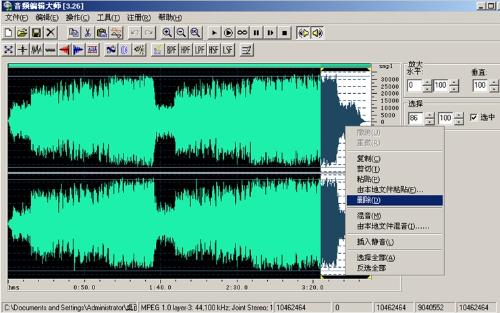 哪个软件可以剪切歌曲_有什么软件可以剪切音乐_可以剪切音乐的软件手机软件