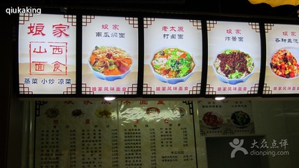 关于面条的手抄报