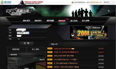 “穿越火线”自动通过火线的出口指南