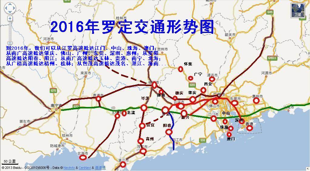 广安高铁规划最新消息