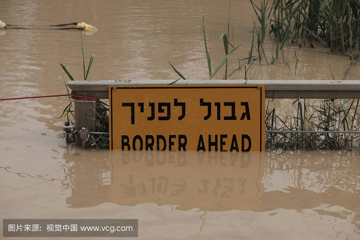 洗礼仪式,中东,英语,以色列