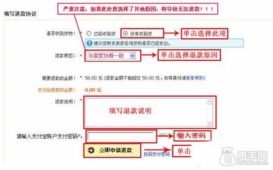 退货运费险怎么理赔 淘宝退货保一年可理赔几次