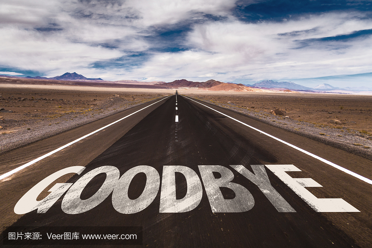 走开,让开,滚,骂人