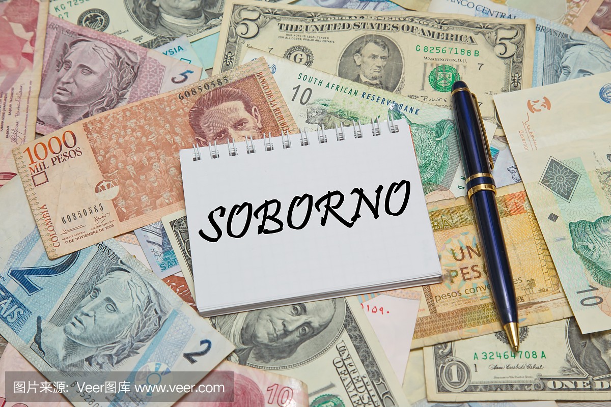 笔记本页面与SPANISH文本'SOBORNO'(BRIB