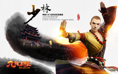 天龙八部九阴神爪_九阴真经罗汉拳_九阴龙爪手古谱和野拳