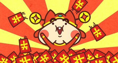 red bonbon我要红包微信表情上架啦!|网络表-78kb