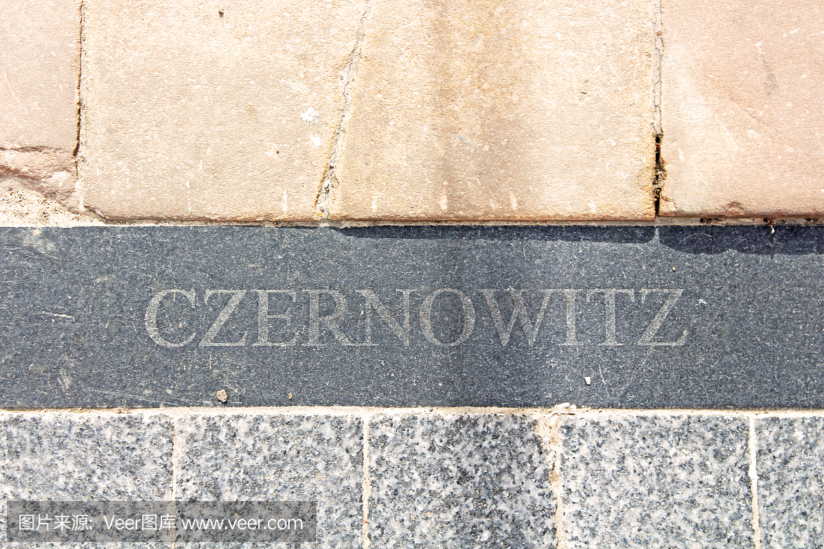 切尔诺夫策市的名字是德国人(Czernowitz),位于