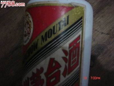 茅台空酒瓶(铝盖飞天),酒瓶,年代不详,白酒瓶,陶 茅台空酒瓶(铝盖飞天),酒瓶,年代不详,白酒瓶,陶